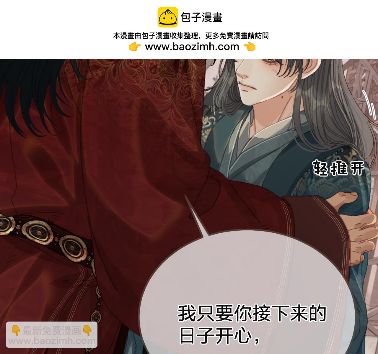 第62话 暂别(1/3)-第160话