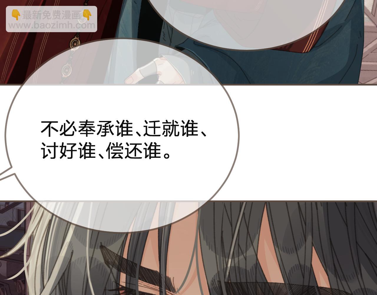 第62话 暂别(1/3)-第160话