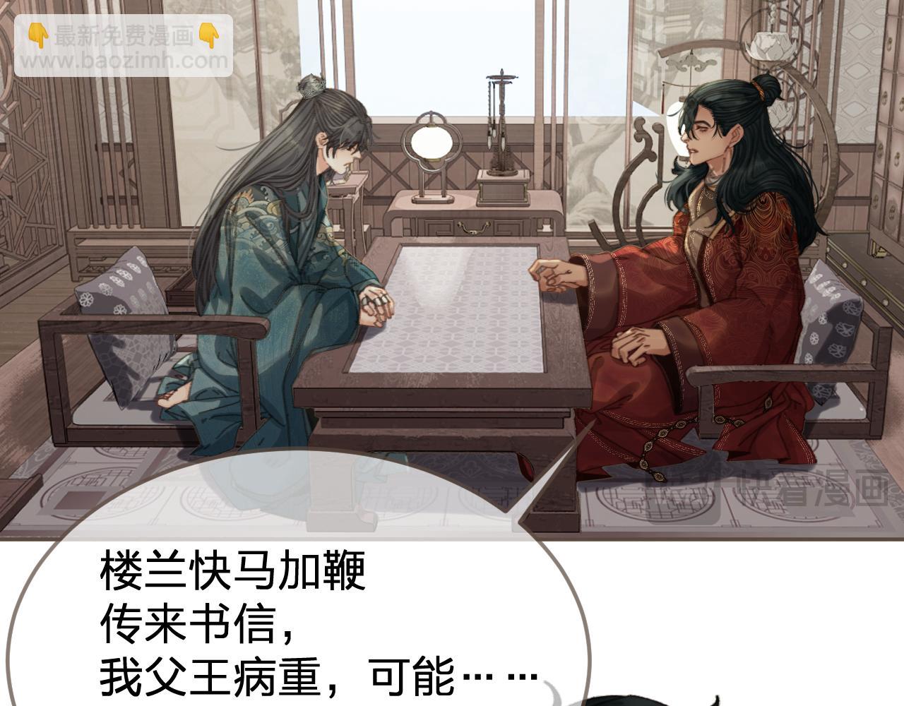 第62话 暂别(1/3)-第160话