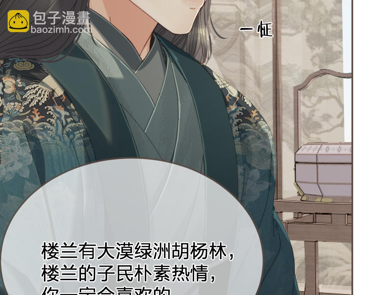 第62话 暂别(1/3)-第160话