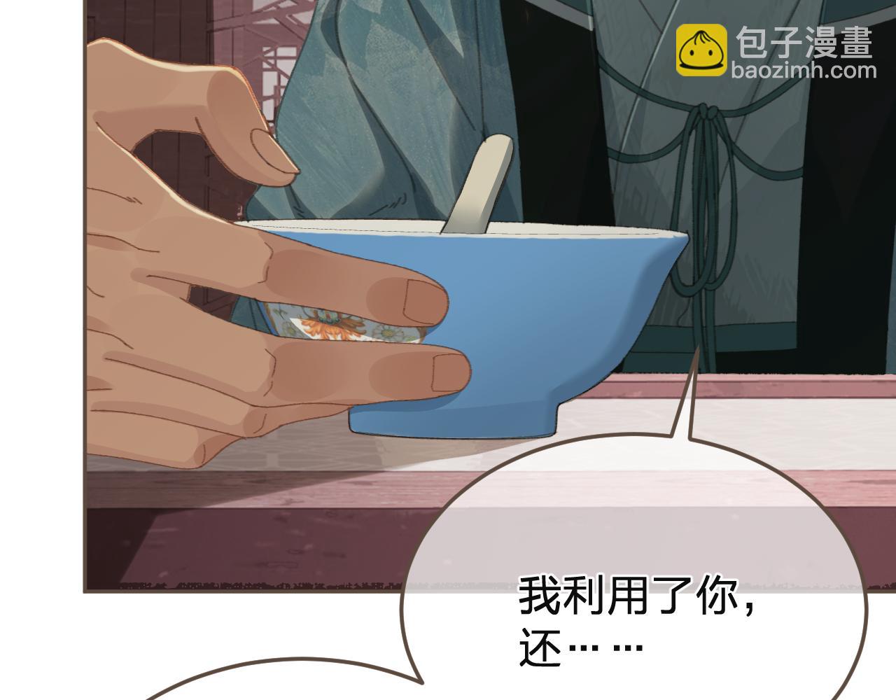 第62话 暂别(1/3)-第160话