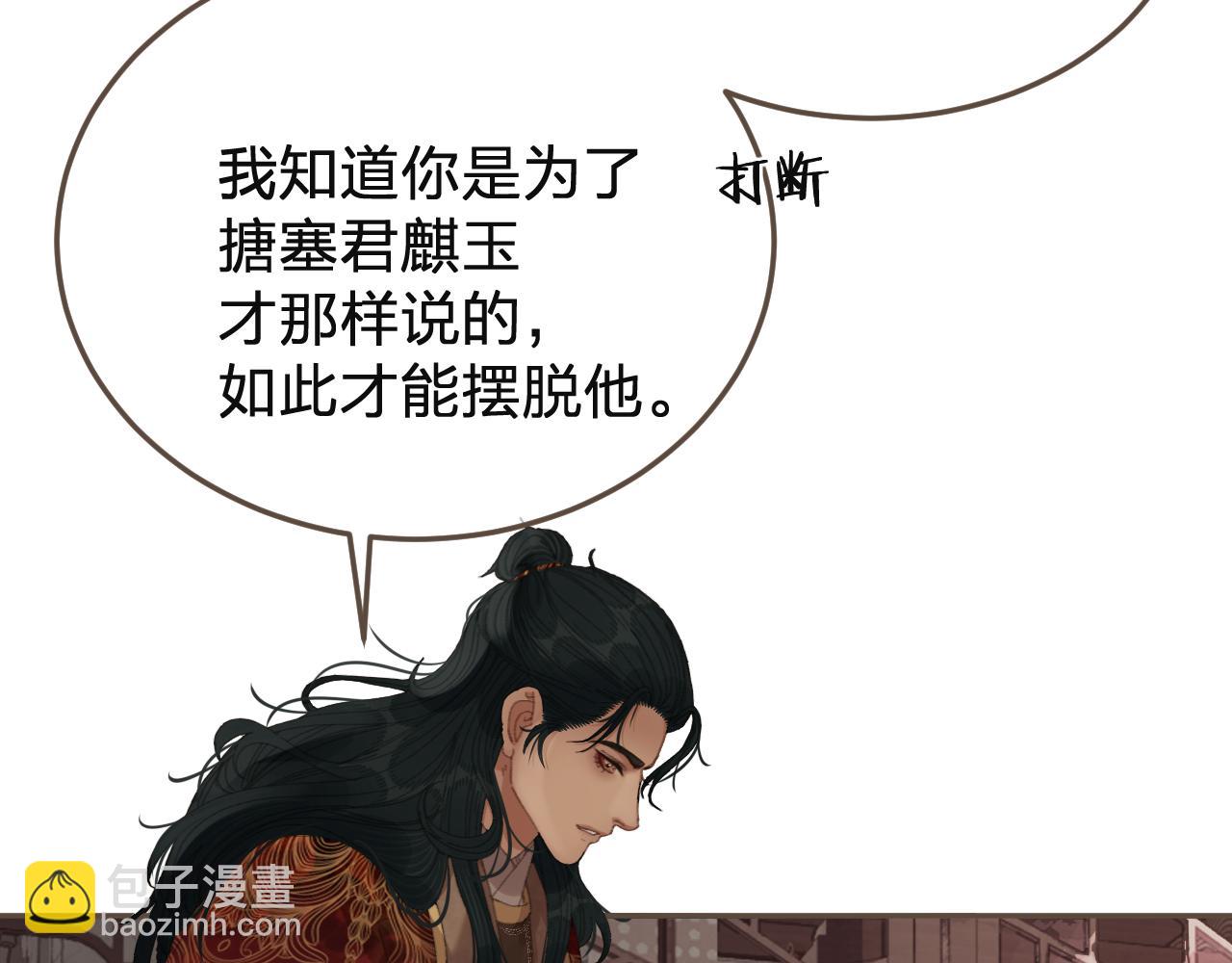 第62话 暂别(1/3)-第160话