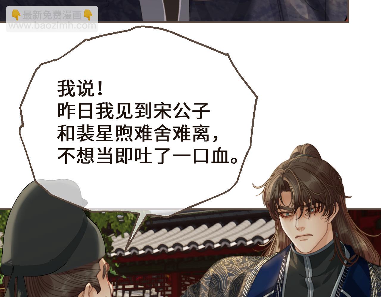 第64话 寻人(1/2)-第164话