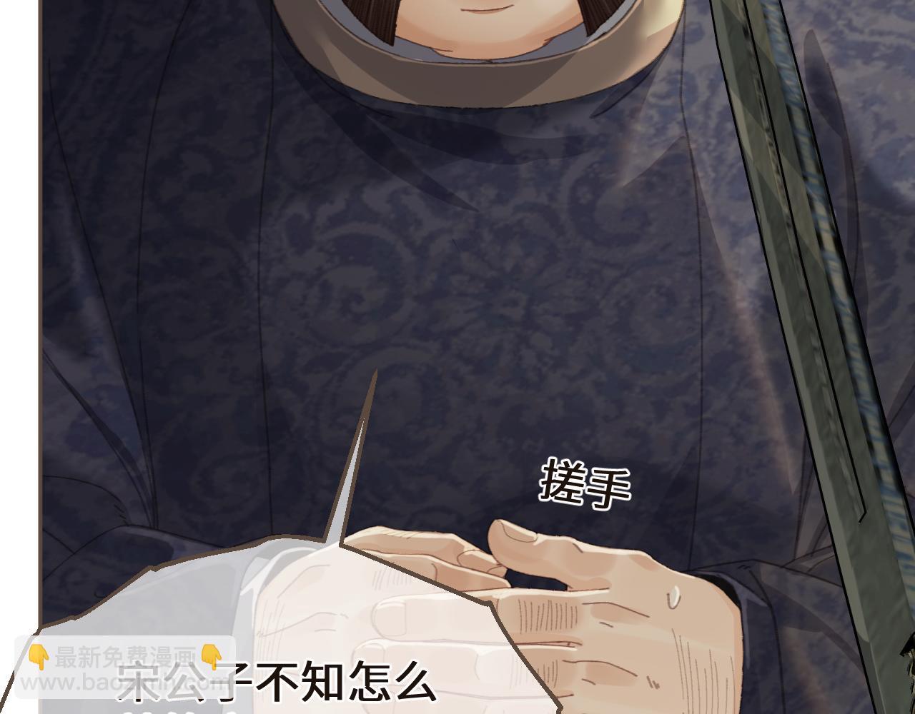 第64话 寻人(1/2)-第164话