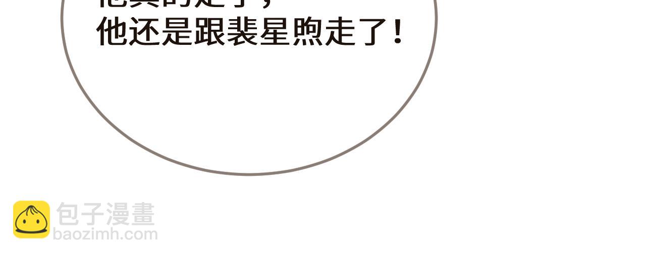 第64话 寻人(1/2)-第164话