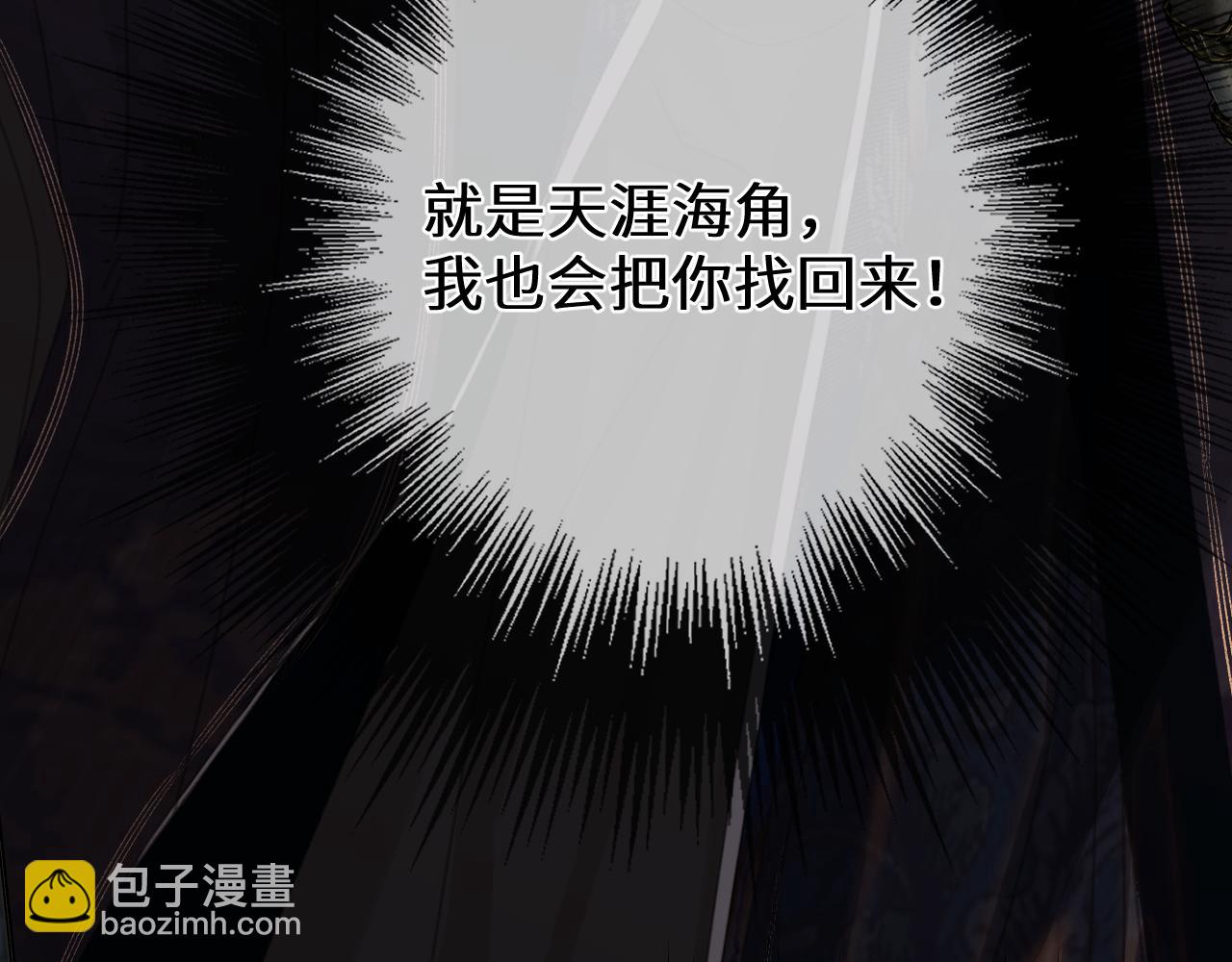 第64话 寻人(1/2)-第164话