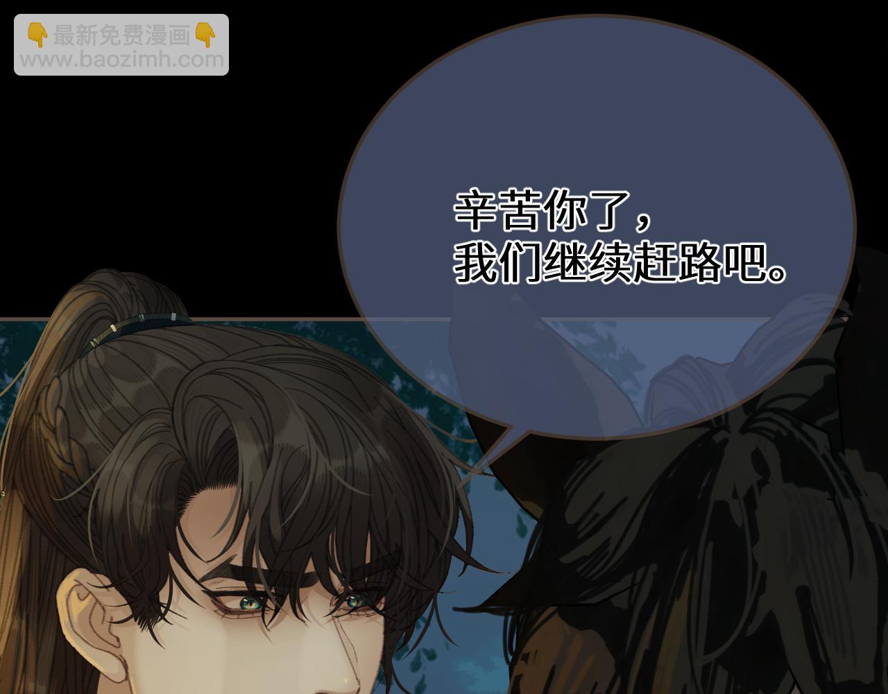 第64话 寻人(1/2)-第164话