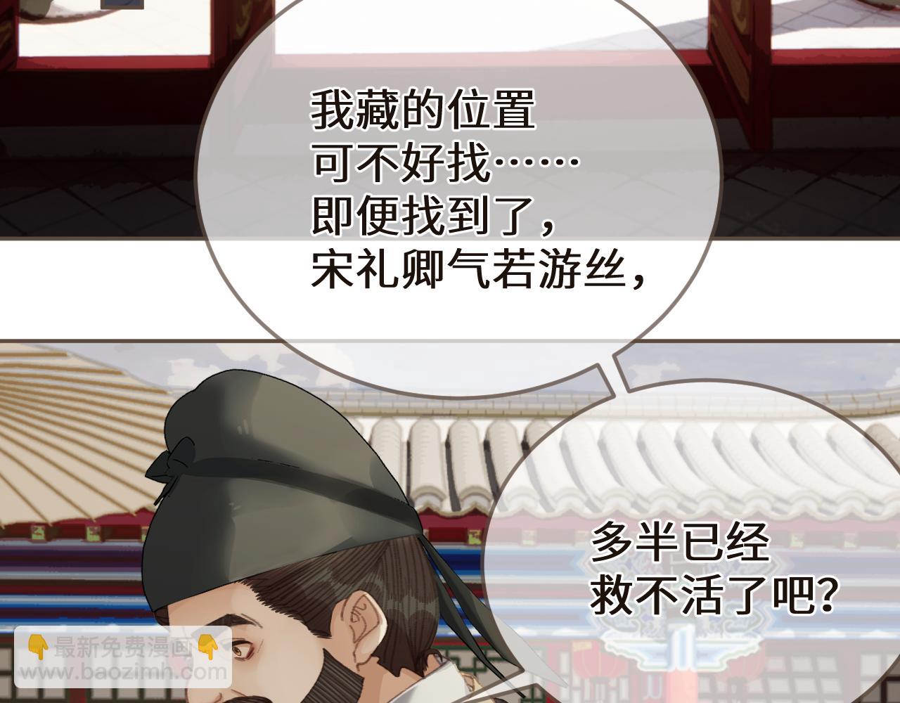 第64话 寻人(1/2)-第164话