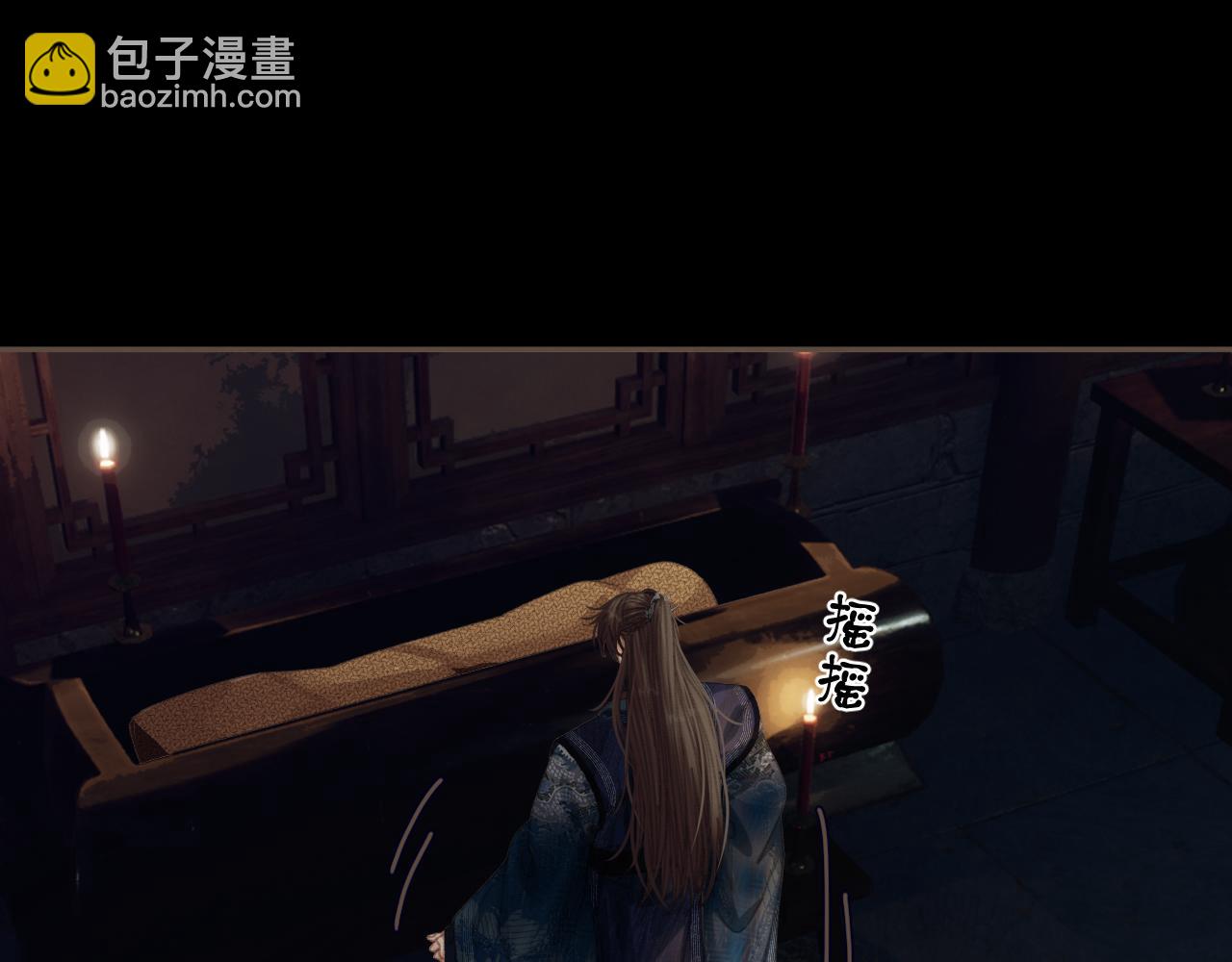 第66话 失去和新生(1/2)-第166话