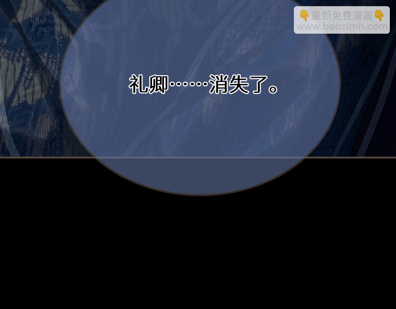 第66话 失去和新生(1/2)-第166话