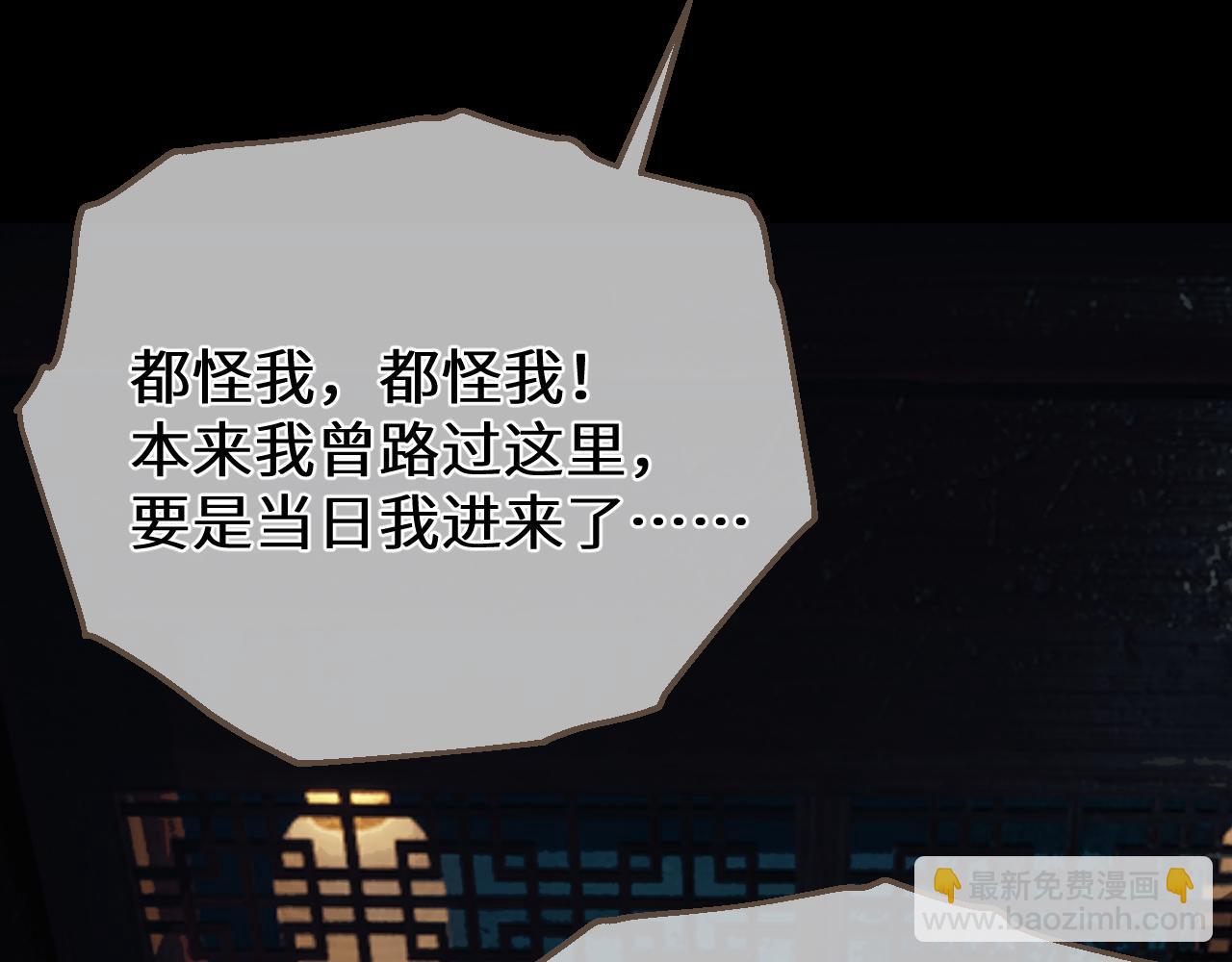 第66话 失去和新生(1/2)-第166话