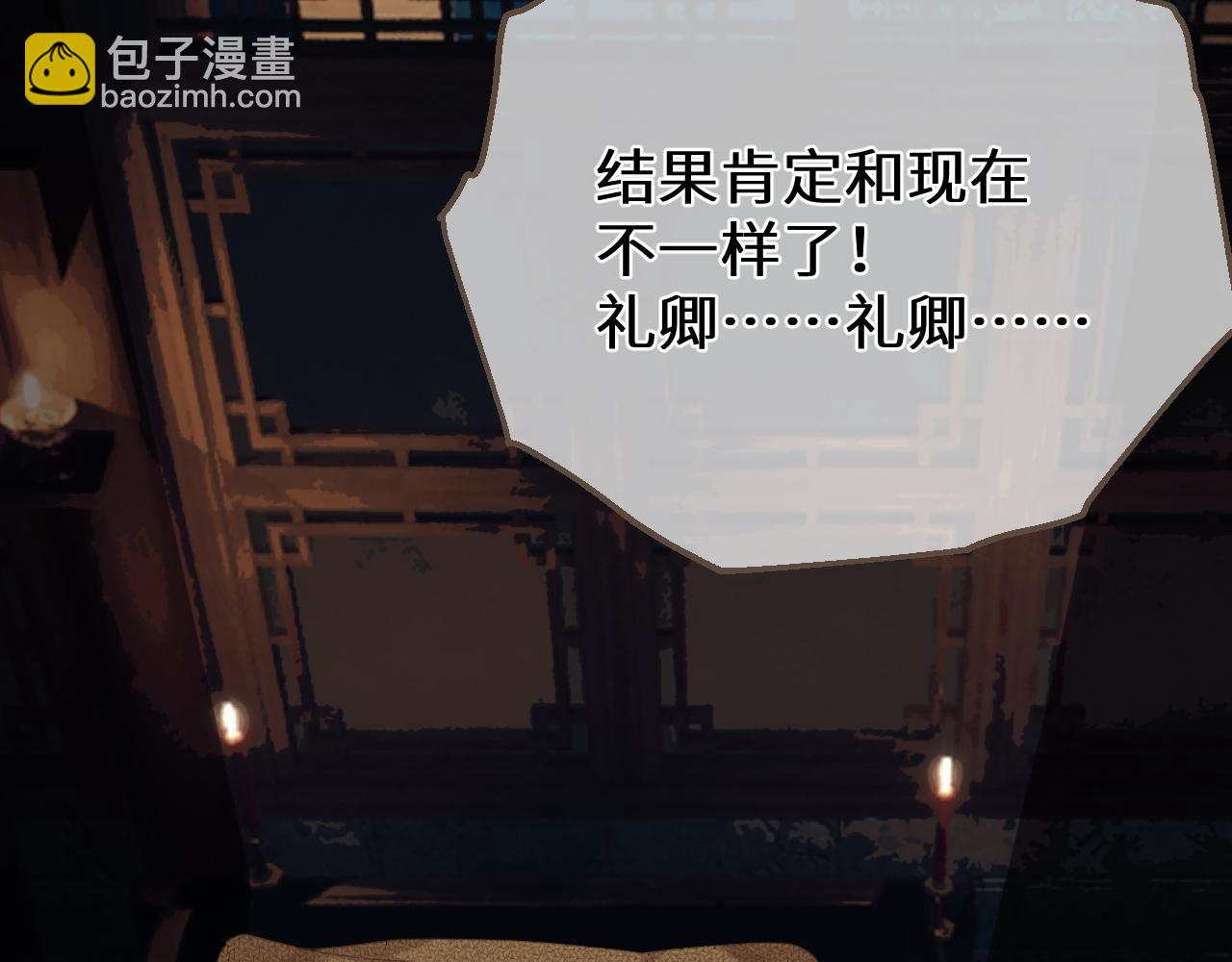 第66话 失去和新生(1/2)-第166话