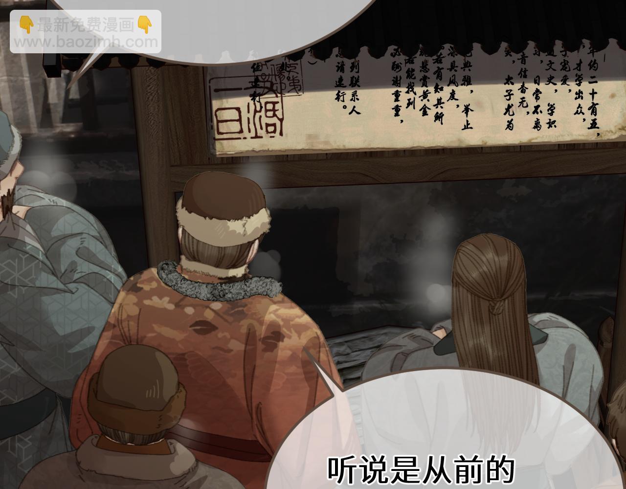 第66话 失去和新生(1/2)-第166话