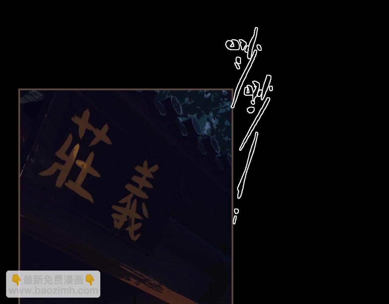 第66话 失去和新生(1/2)-第166话