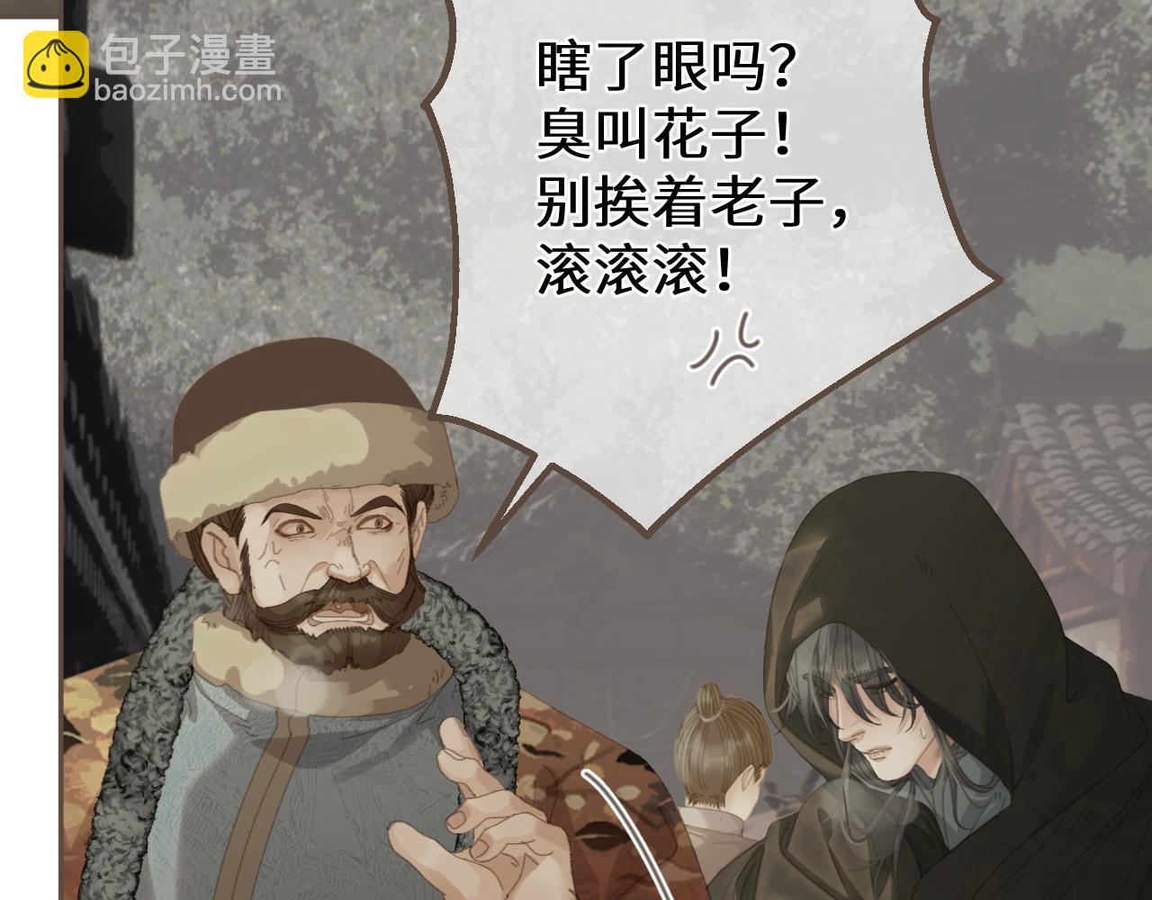 第66话 失去和新生(1/2)-第166话