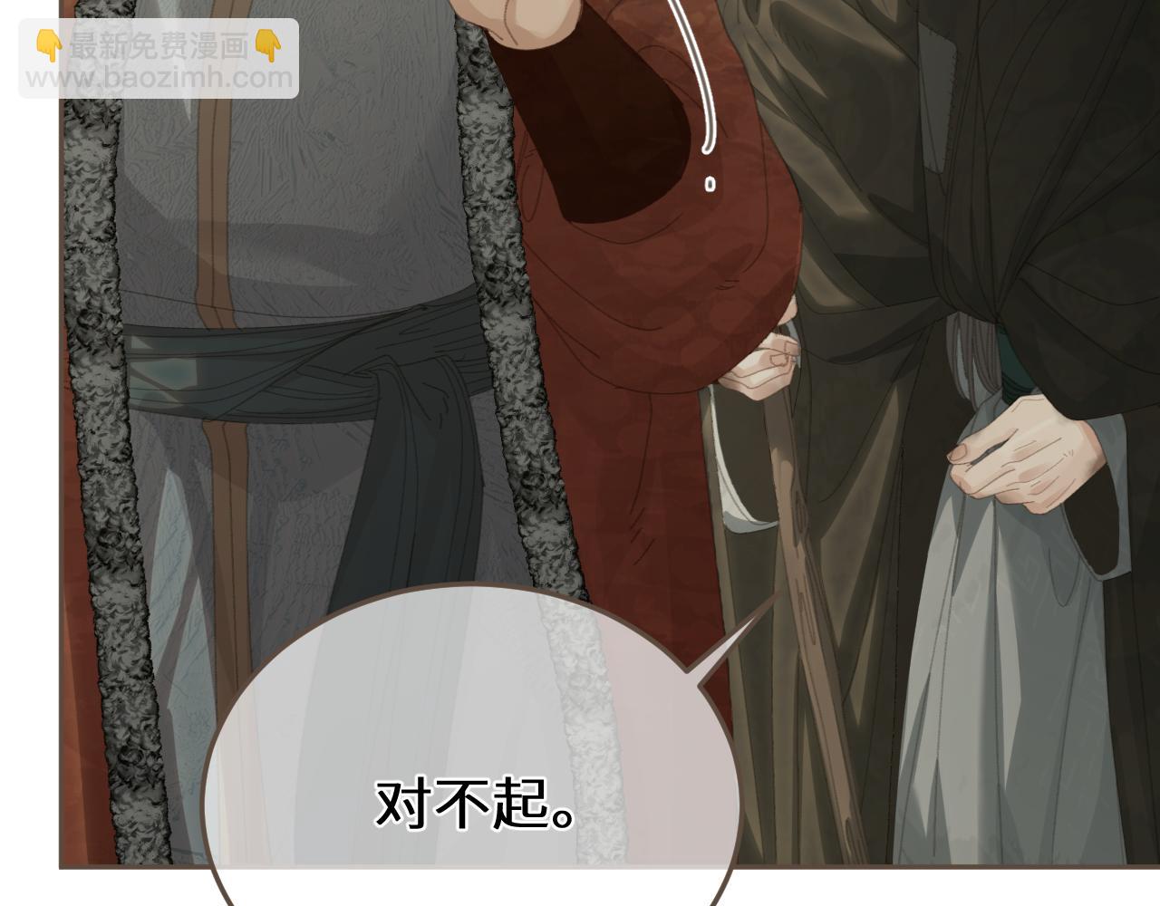 第66话 失去和新生(1/2)-第166话