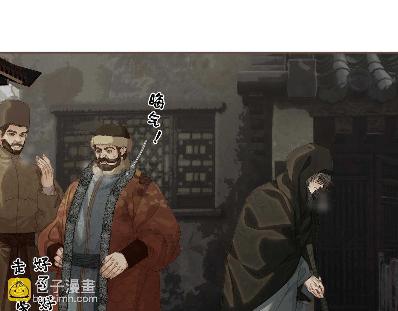 第66话 失去和新生(1/2)-第166话