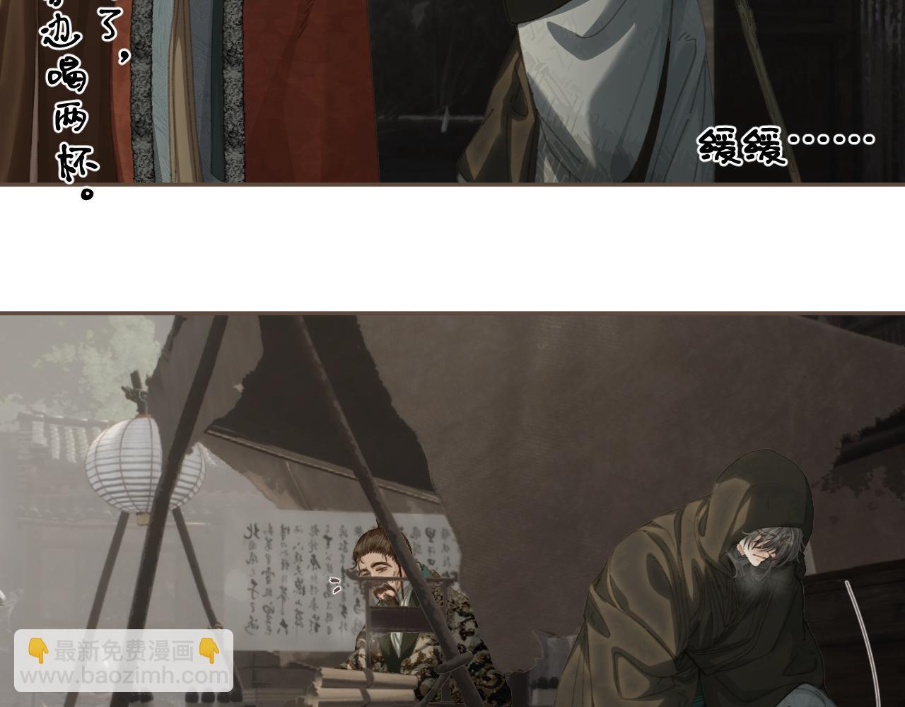 第66话 失去和新生(1/2)-第166话