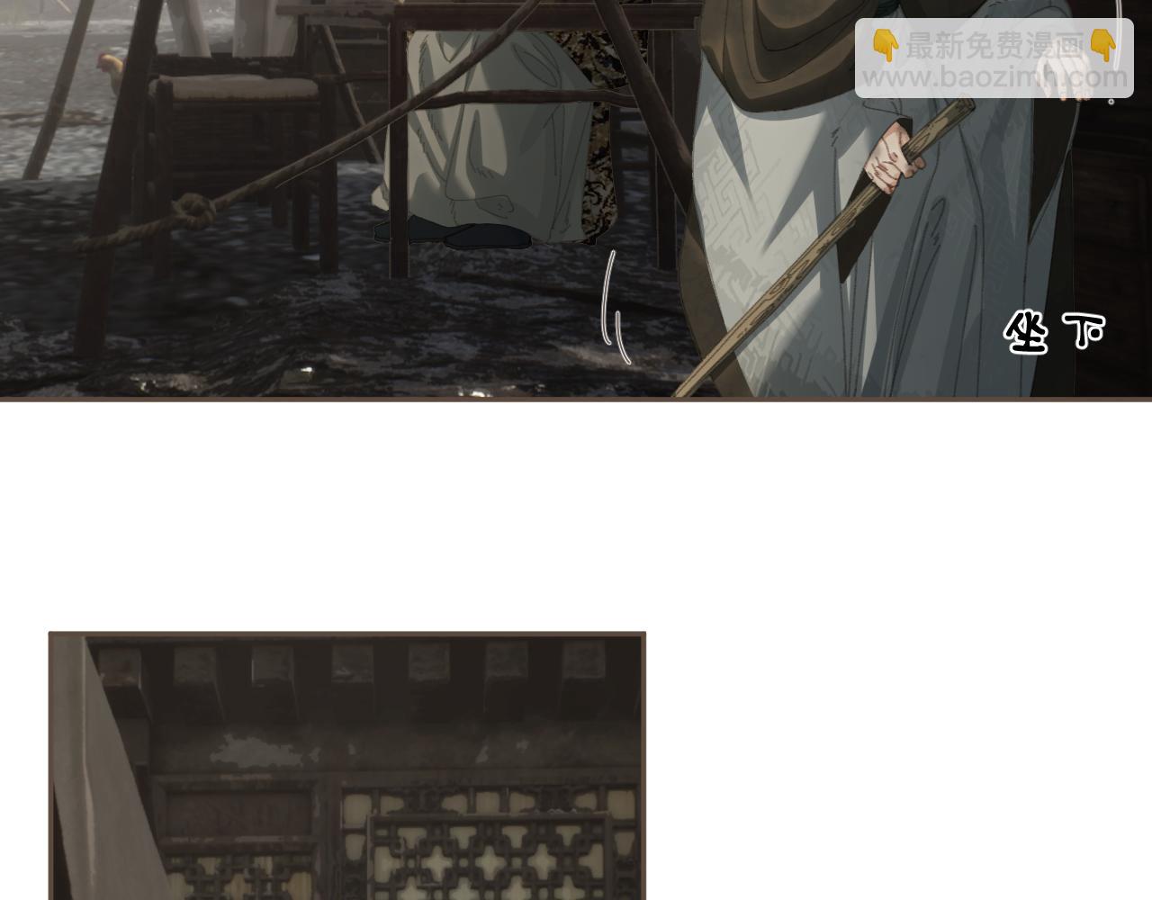 第66话 失去和新生(1/2)-第166话