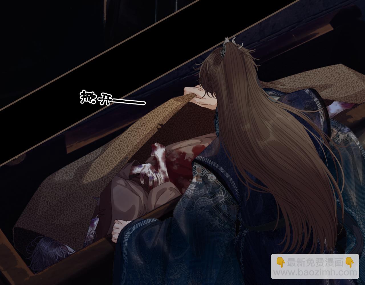 第66话 失去和新生(1/2)-第166话