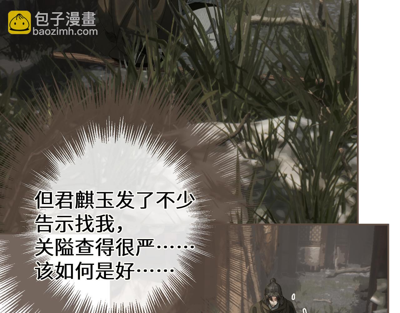 第67话 新的旅程(1/3)-第168话