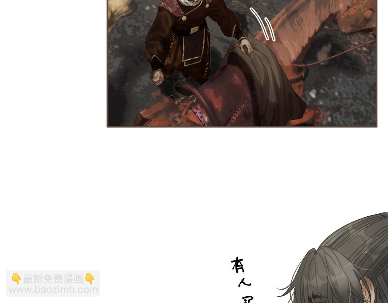 第67话 新的旅程(1/3)-第168话