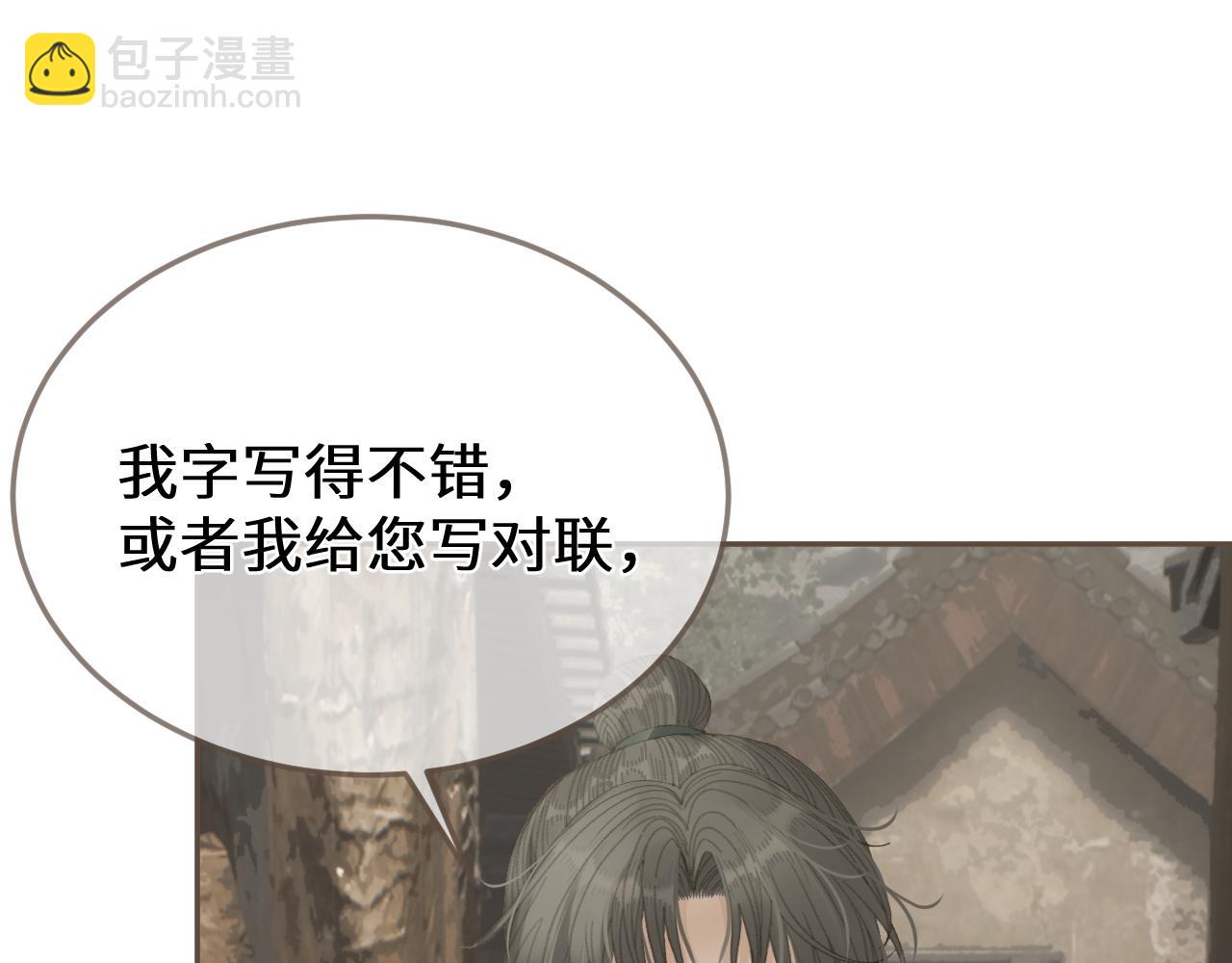 第67话 新的旅程(1/3)-第168话