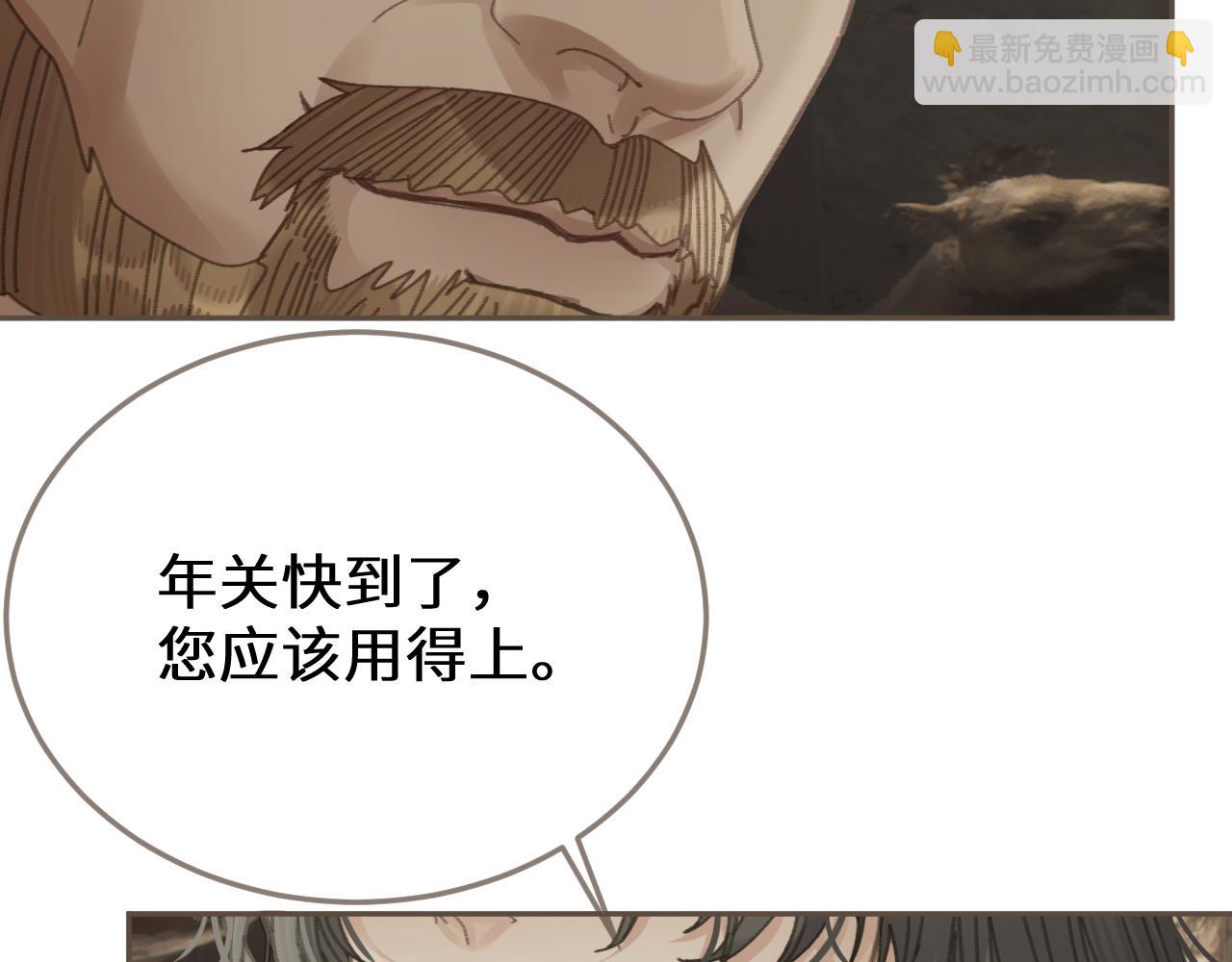 第67话 新的旅程(1/3)-第168话