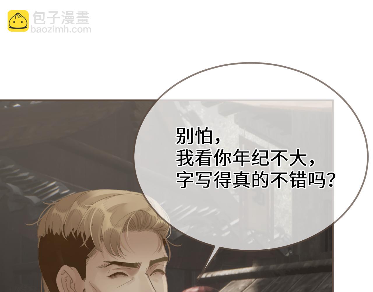 第67话 新的旅程(1/3)-第168话