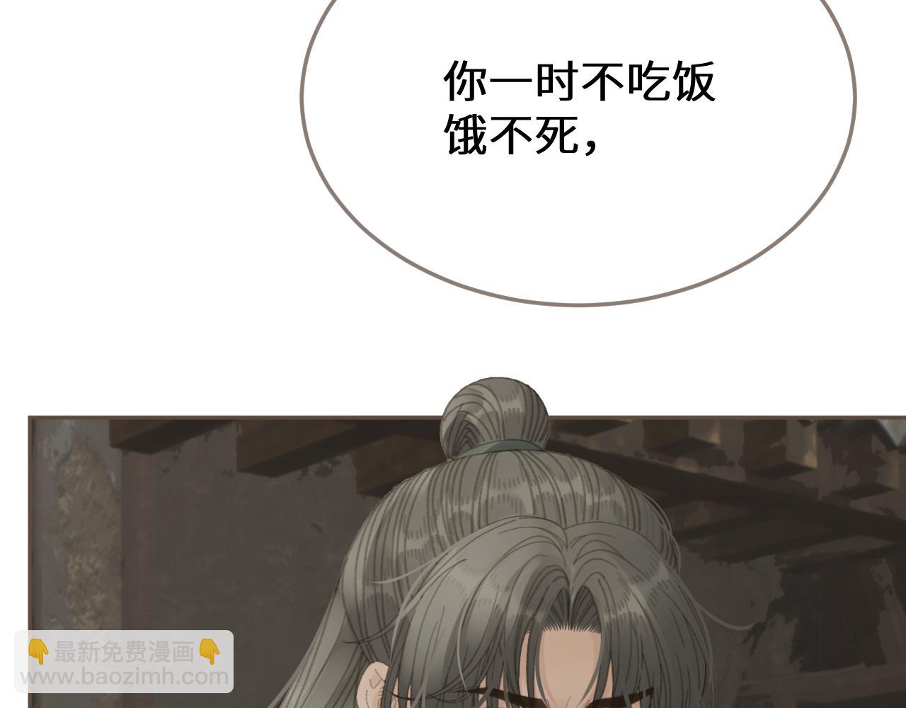 第67话 新的旅程(1/3)-第168话