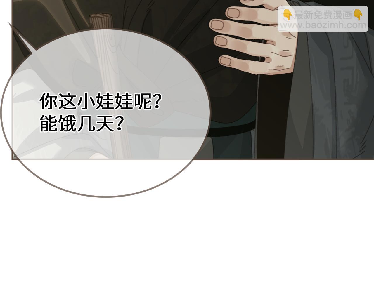 第67话 新的旅程(1/3)-第168话