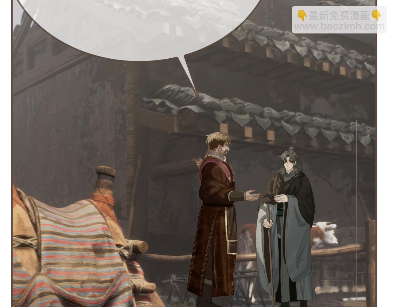 第67话 新的旅程(1/3)-第168话