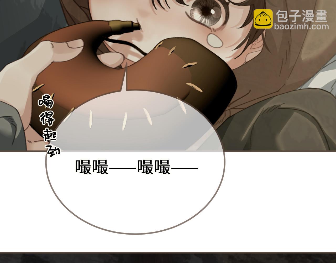 第67话 新的旅程(1/3)-第168话