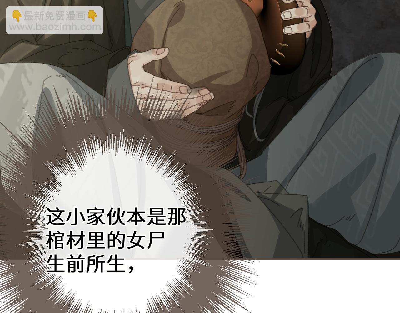 第67话 新的旅程(1/3)-第168话