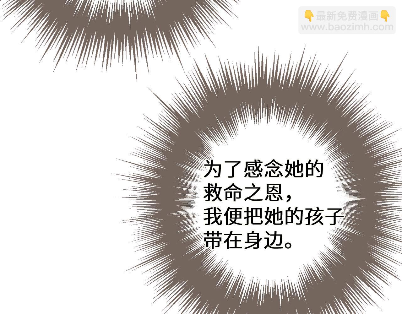 第67话 新的旅程(1/3)-第168话