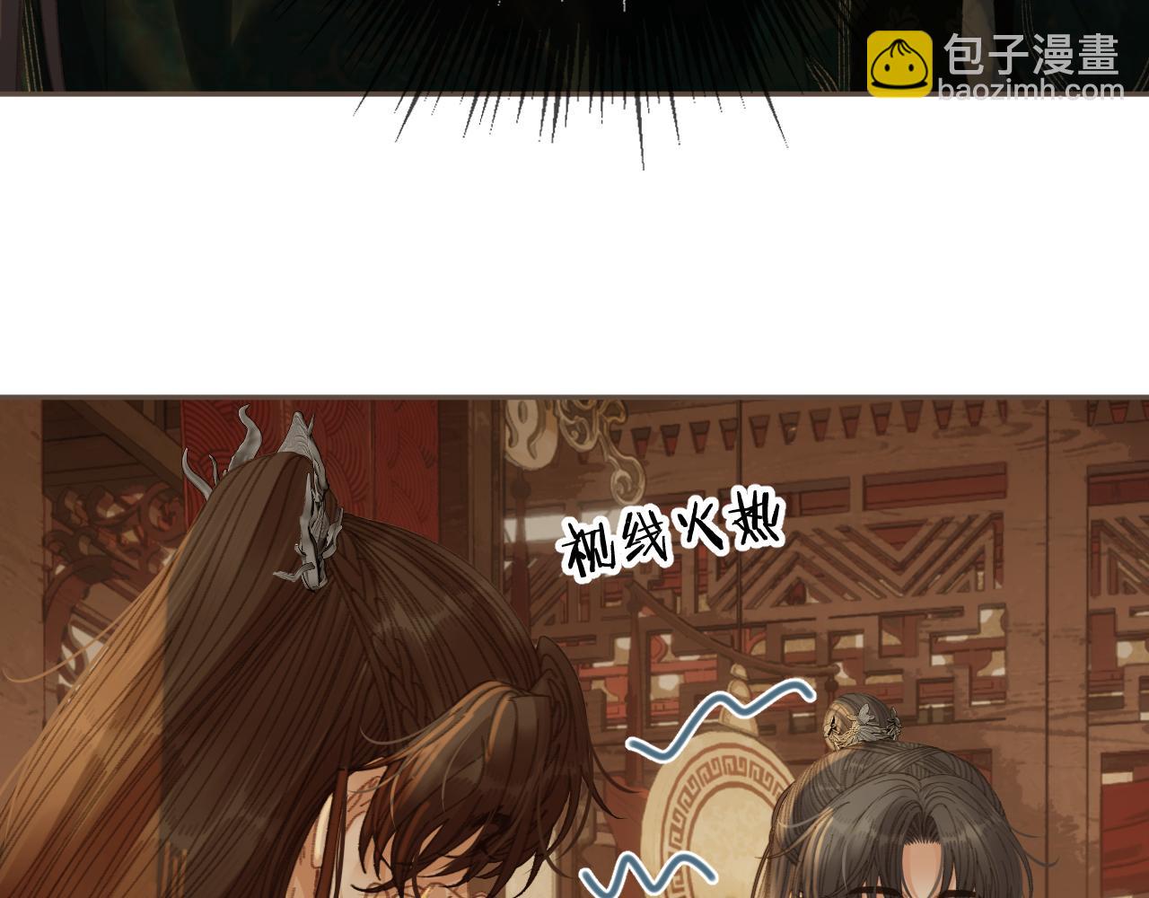 哑奴特典季&mdash;美人舞如莲花旋，世人有眼应未见。(1/2)-第170话