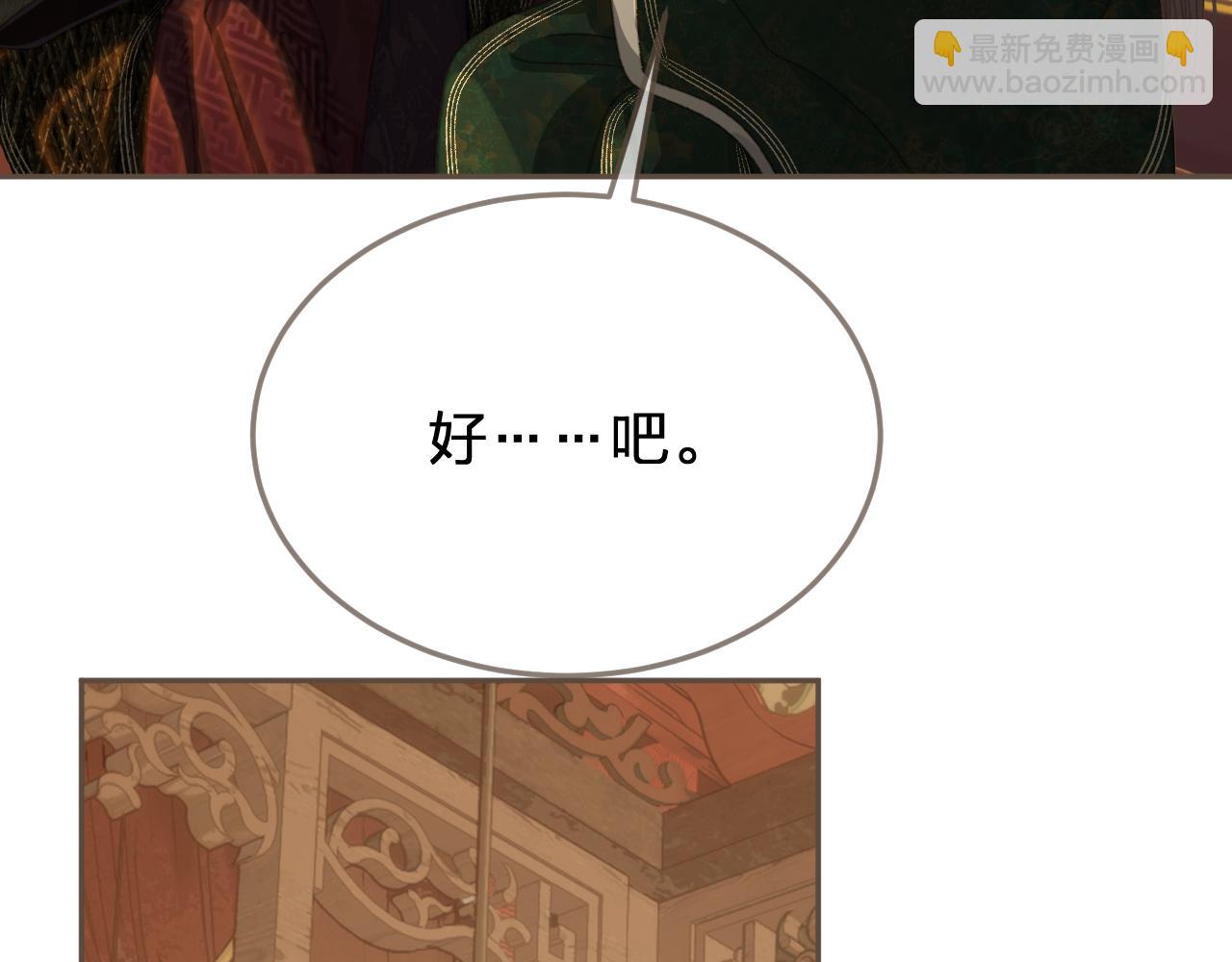 哑奴特典季&mdash;美人舞如莲花旋，世人有眼应未见。(1/2)-第170话