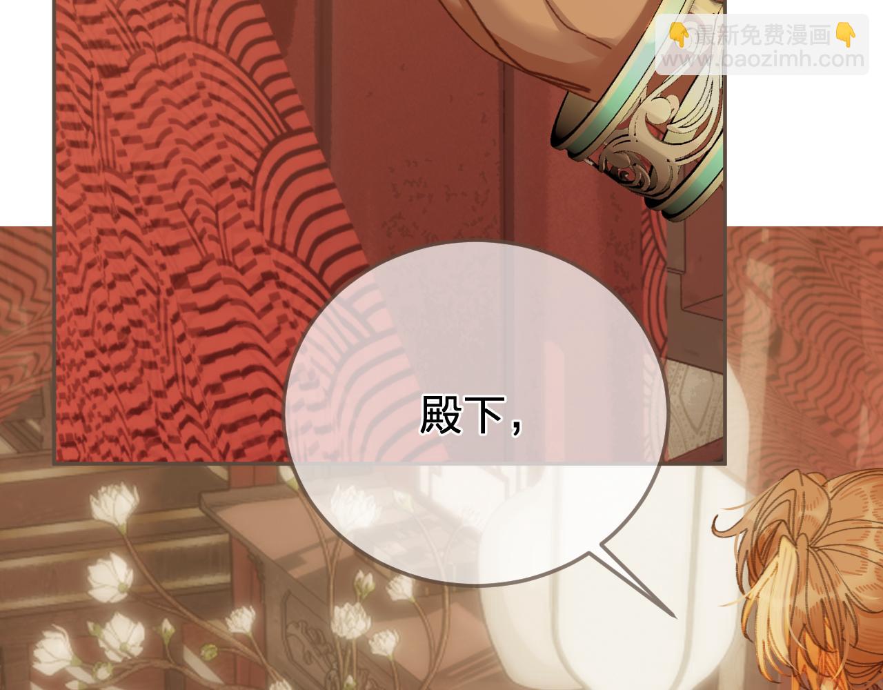 哑奴特典季&mdash;美人舞如莲花旋，世人有眼应未见。(1/2)-第170话