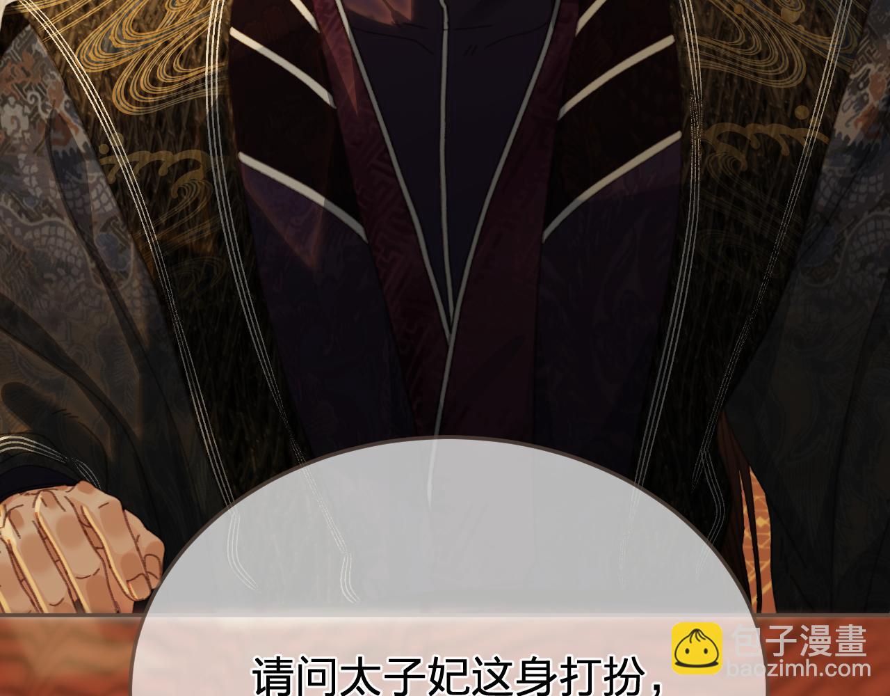 哑奴特典季&mdash;美人舞如莲花旋，世人有眼应未见。(1/2)-第170话