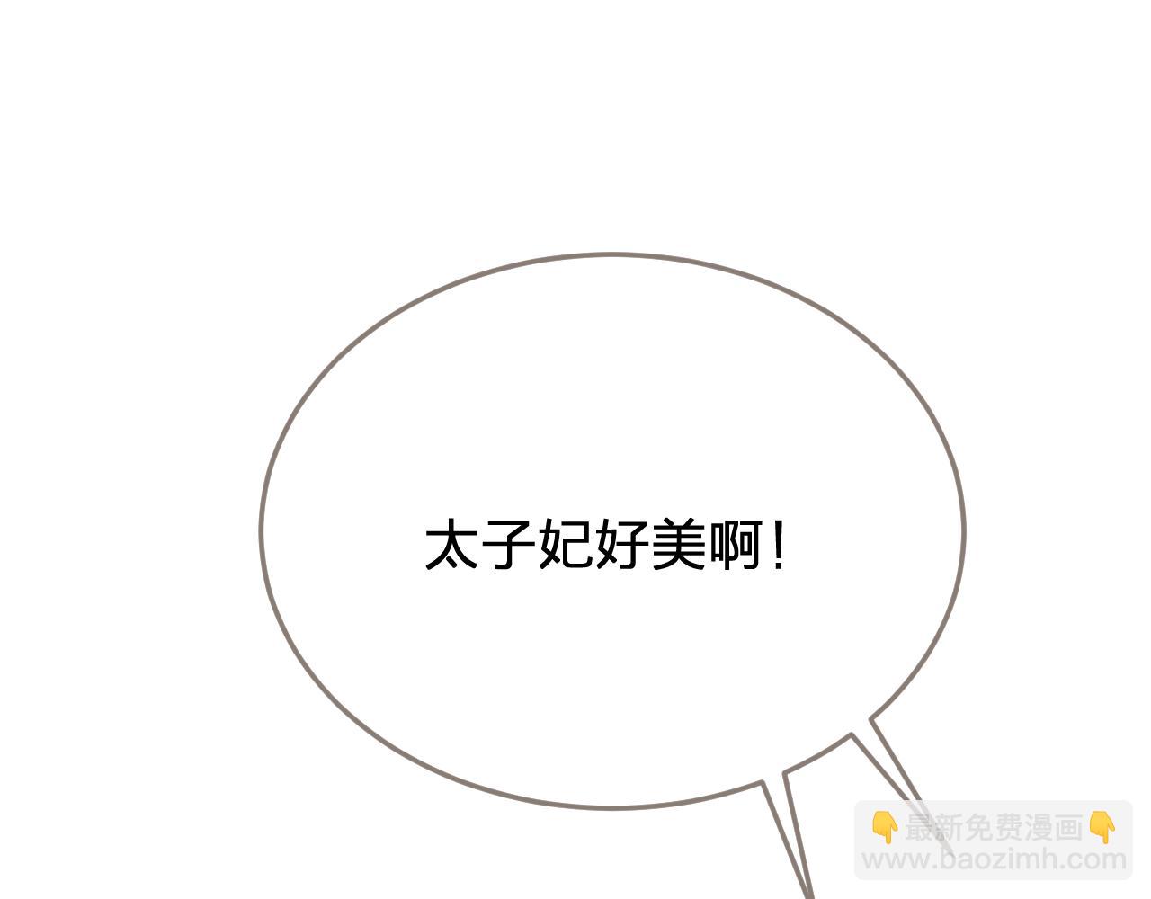 哑奴特典季&mdash;美人舞如莲花旋，世人有眼应未见。(1/2)-第170话