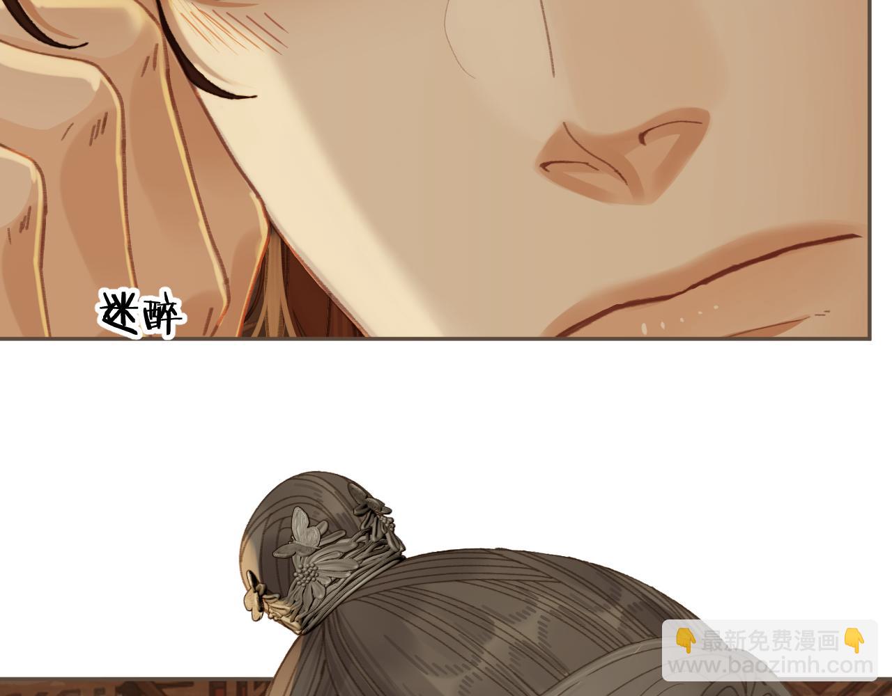 哑奴特典季&mdash;美人舞如莲花旋，世人有眼应未见。(1/2)-第170话