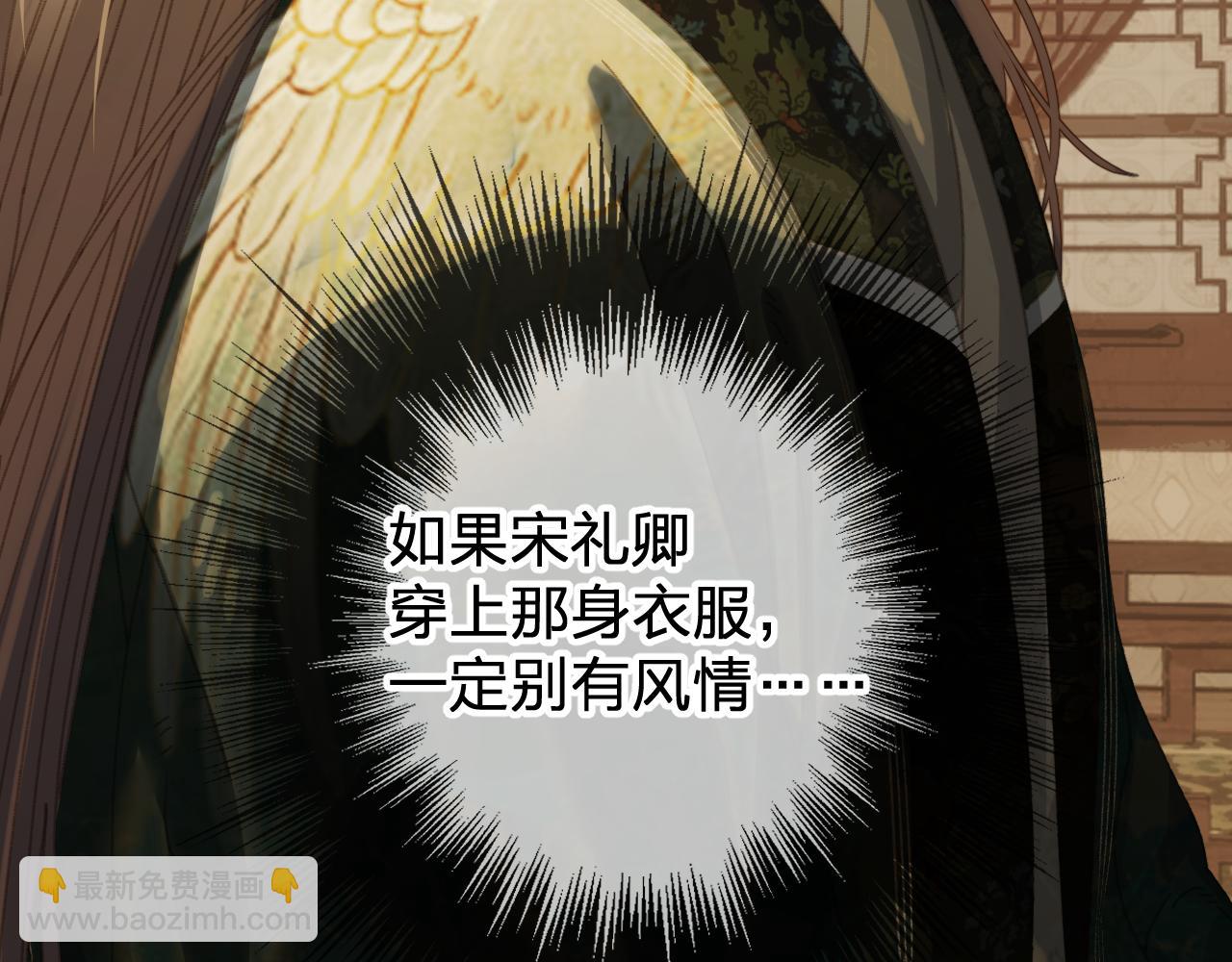 哑奴特典季&mdash;美人舞如莲花旋，世人有眼应未见。(1/2)-第170话