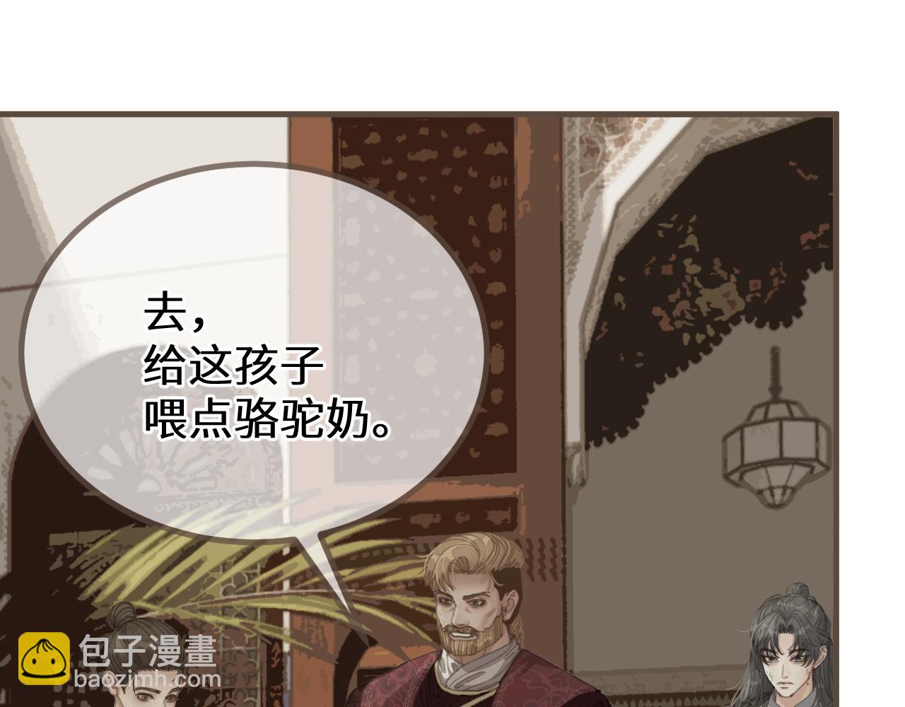 第68话 念念不忘(1/3)-第172话