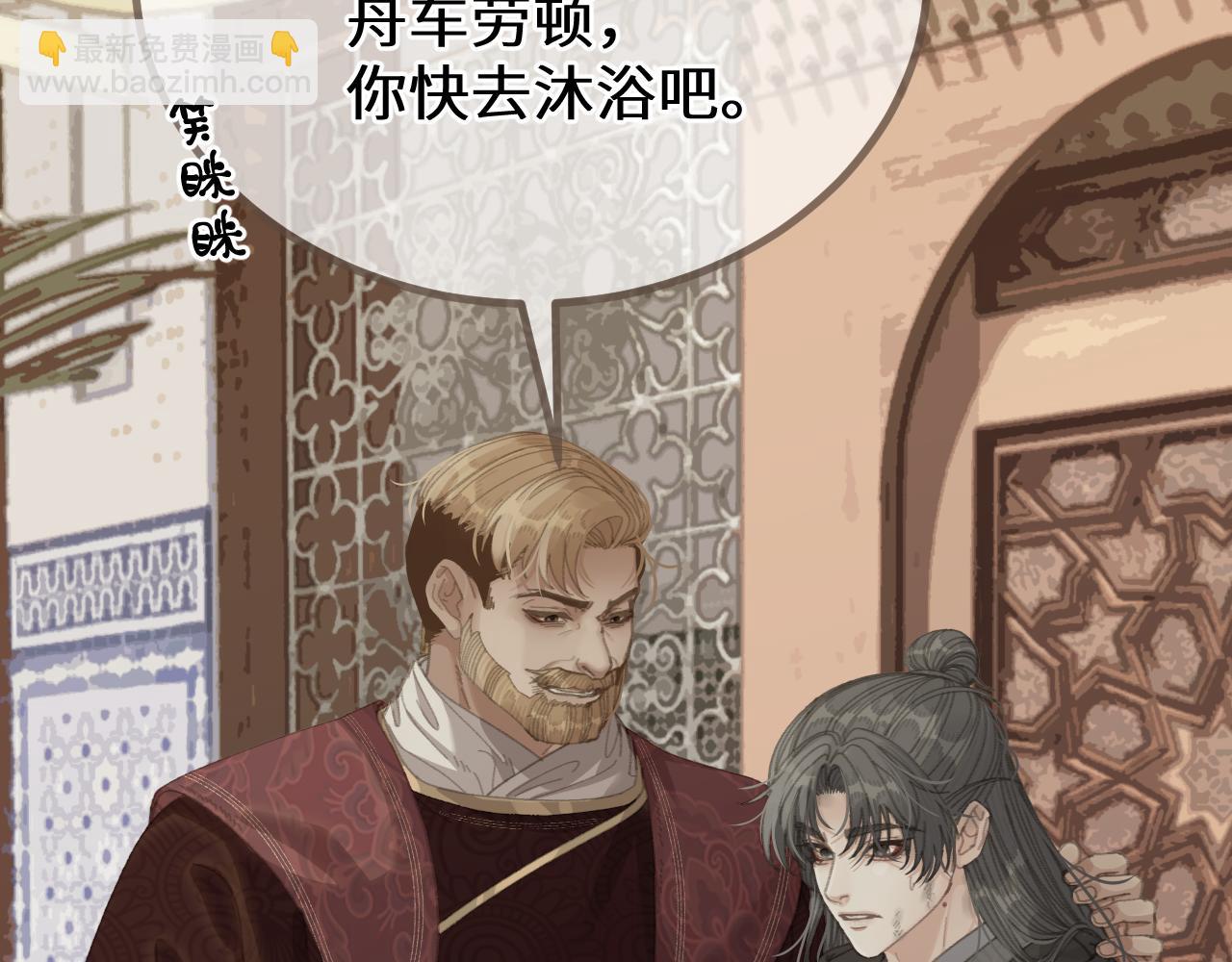 第68话 念念不忘(1/3)-第172话