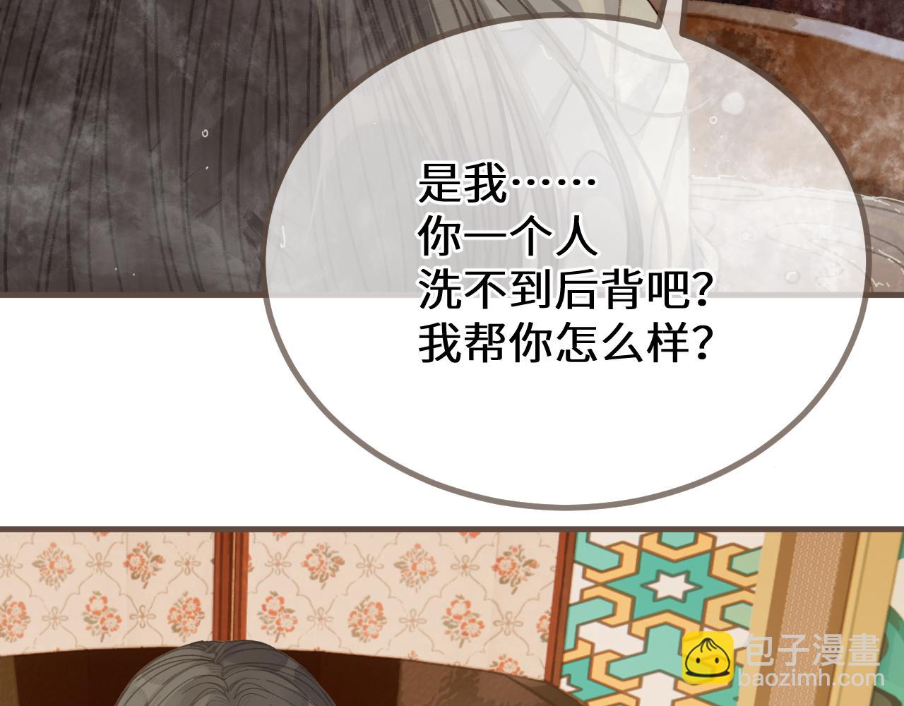 第68话 念念不忘(1/3)-第172话