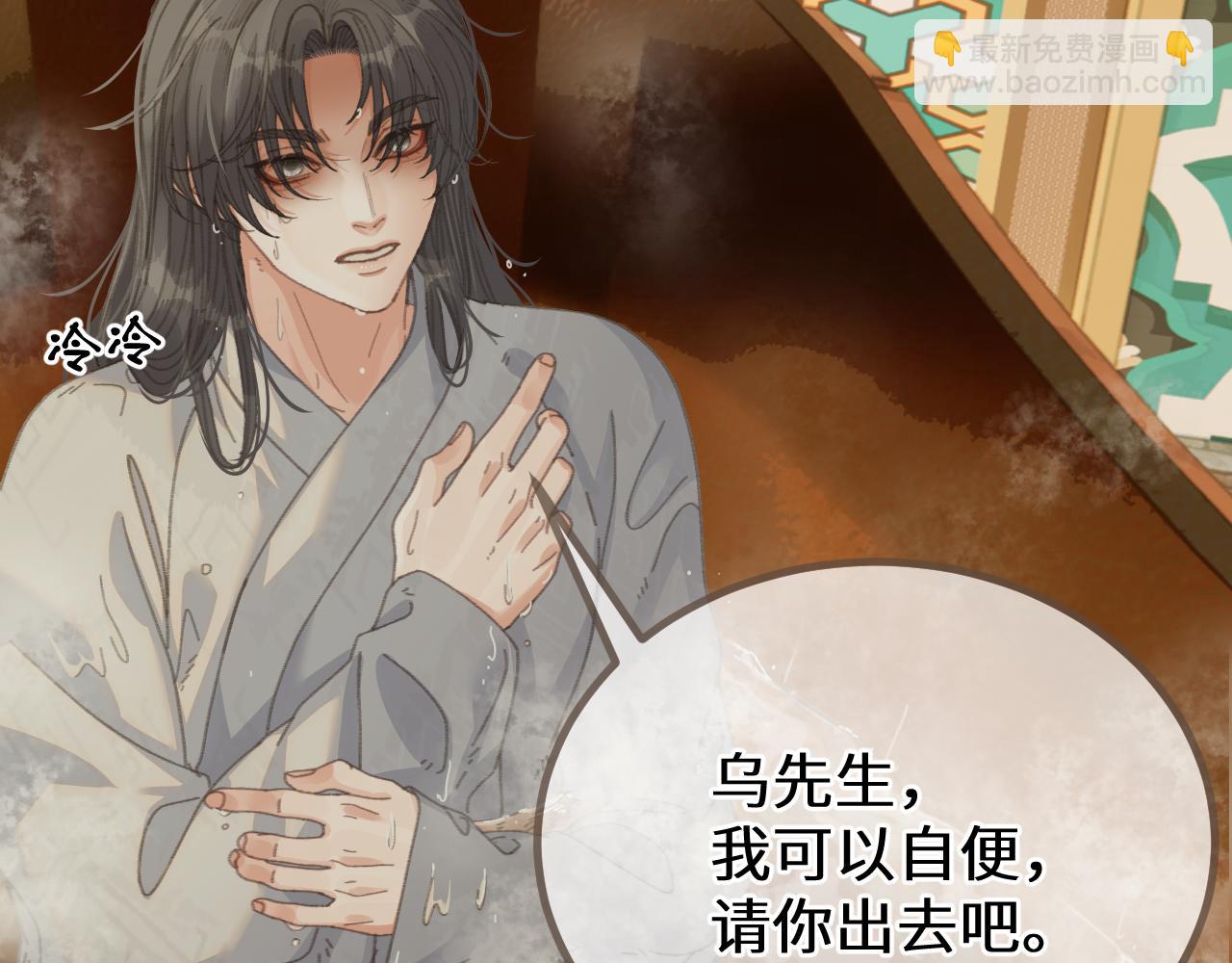 第68话 念念不忘(1/3)-第172话