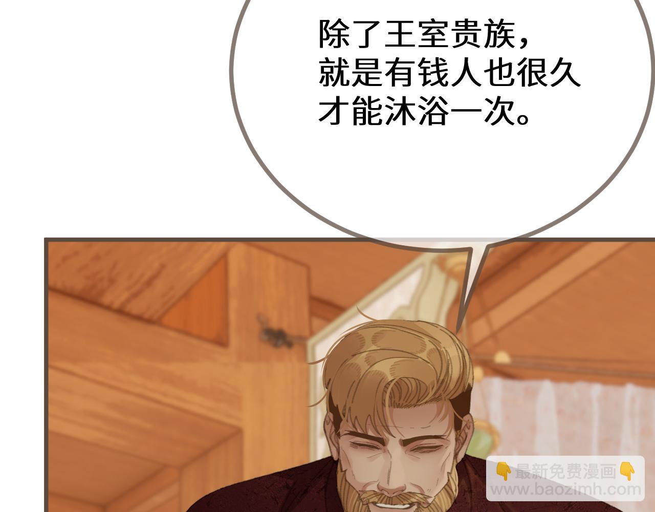 第68话 念念不忘(1/3)-第172话