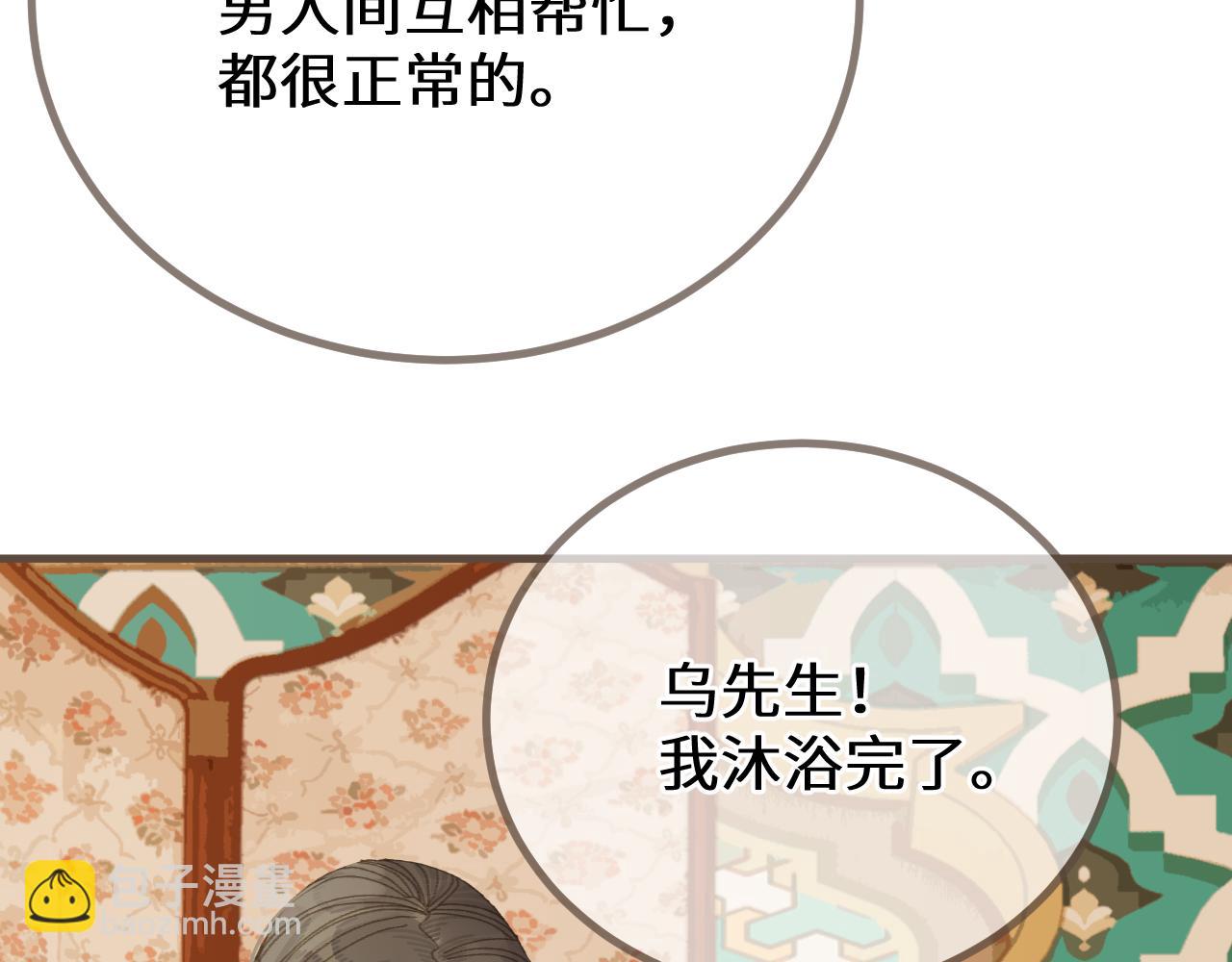 第68话 念念不忘(1/3)-第172话