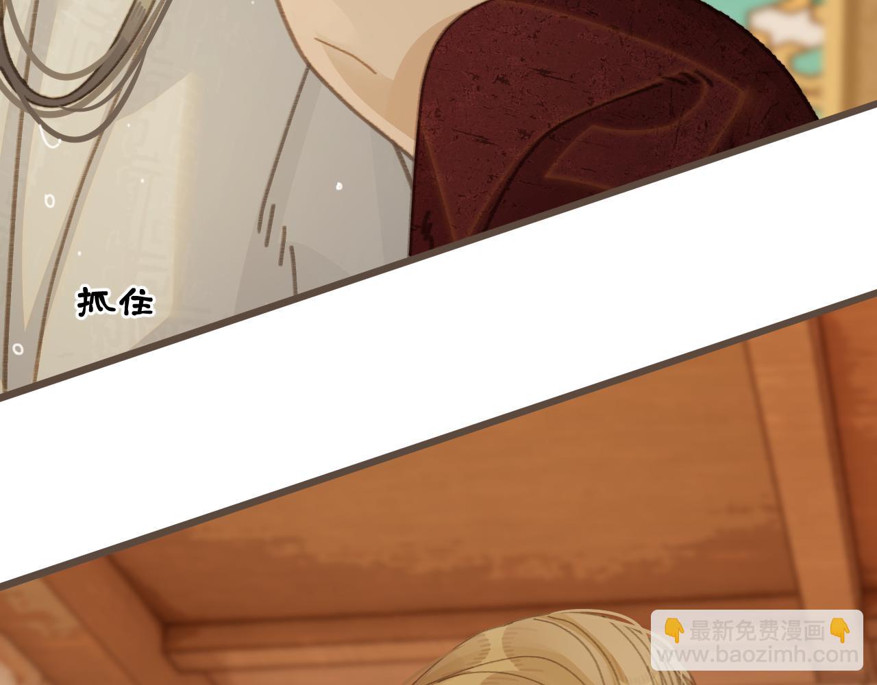 第68话 念念不忘(1/3)-第172话