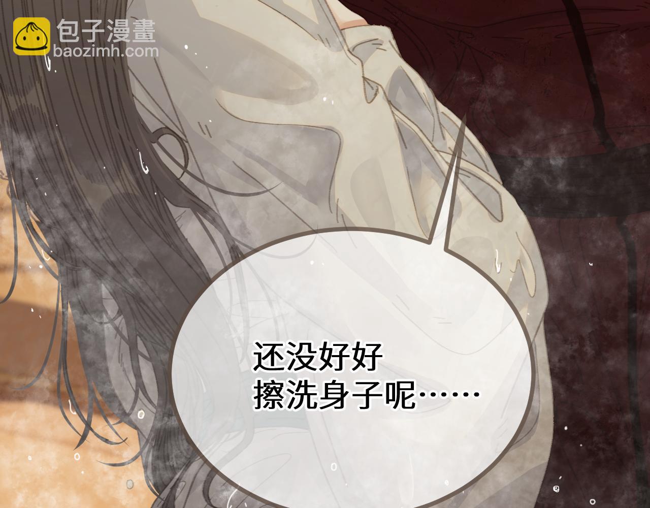 第68话 念念不忘(1/3)-第172话